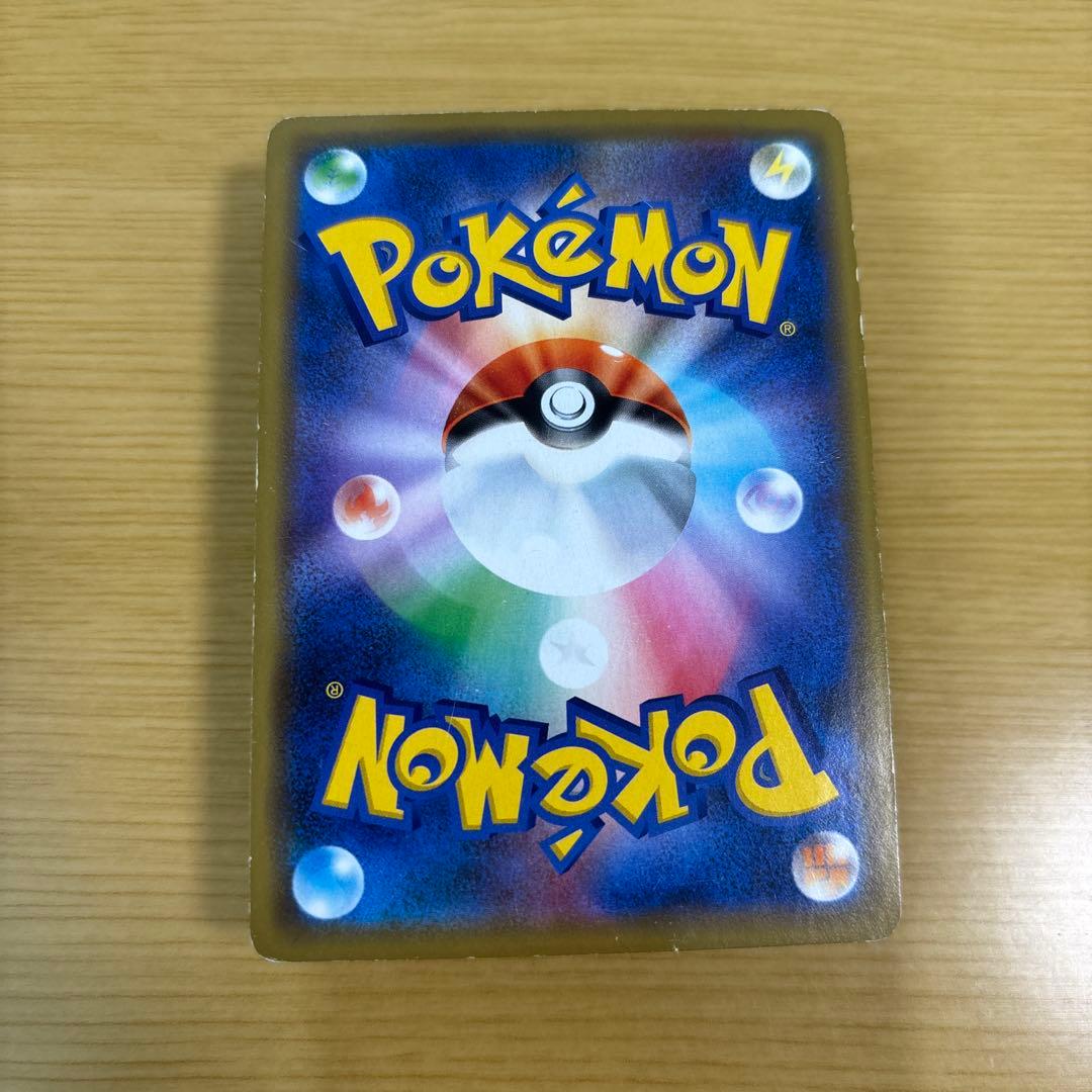 や*に様 シブヤのピカチュウ 002/S-P ポケモンカード　プロモ