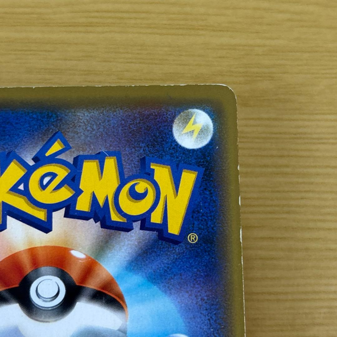 や*に様 シブヤのピカチュウ 002/S-P ポケモンカード　プロモ