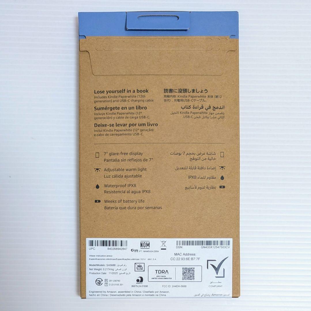 Kindle Paperwhite 12世代 16GB 広告なし