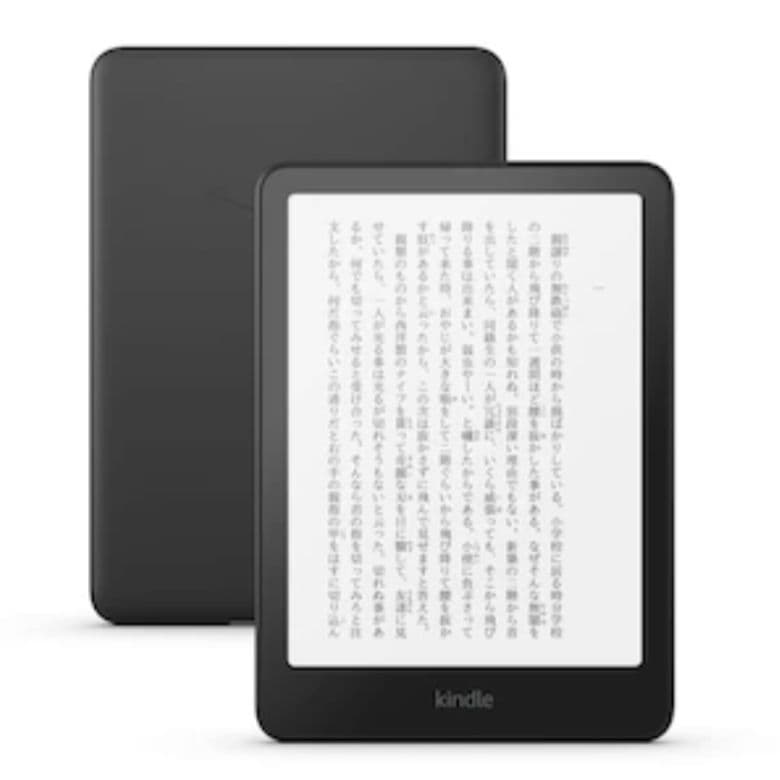 Kindle Paperwhite 12世代 16GB 広告なし