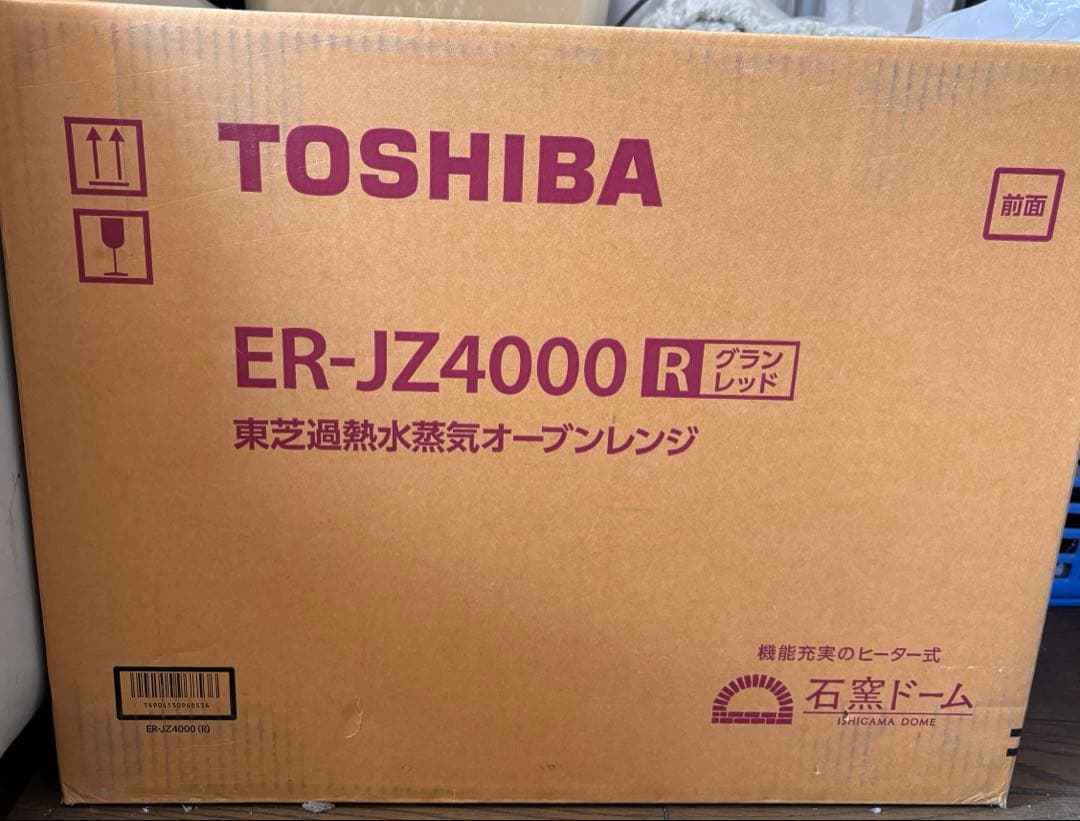 新品未開封品TOSHIBA ER-JZ4000 R オーブンレンジ