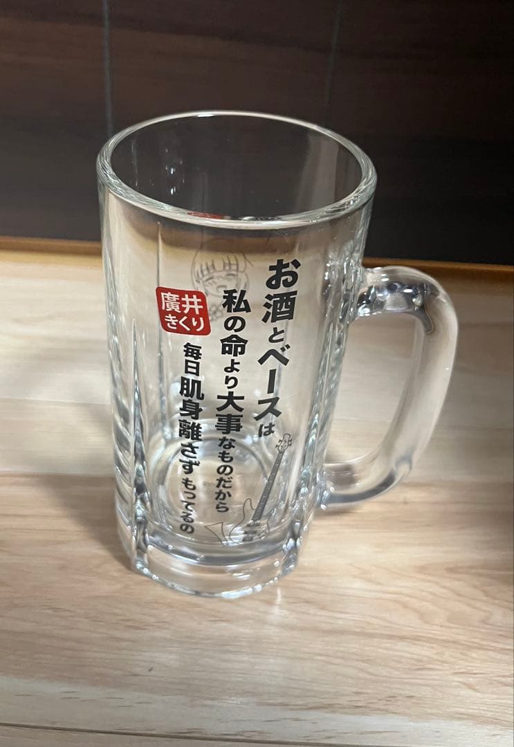 希少 ぼっちざろっく 廣井きくり ジョッキグラス