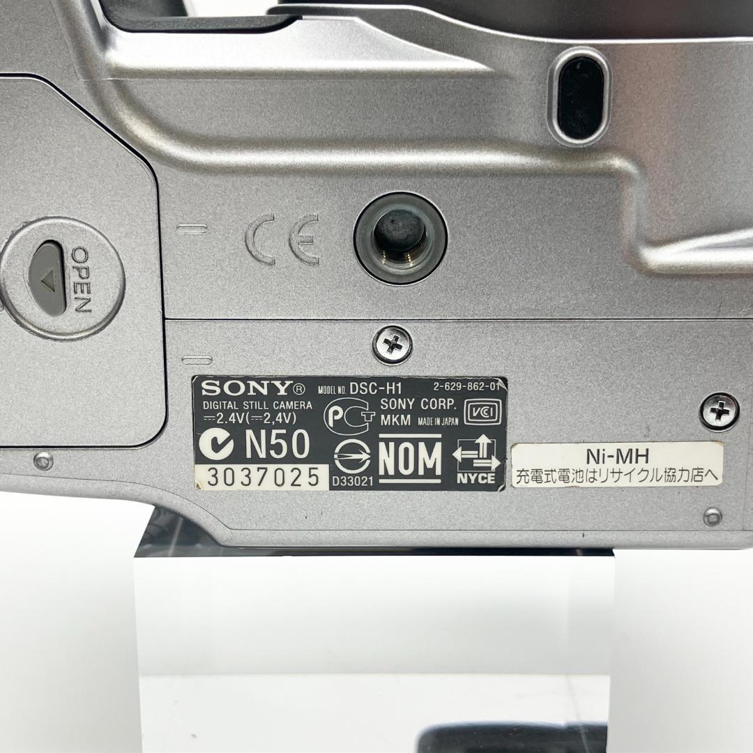 SONY Cyber-shot DSC-H1 デジタルカメラ 動作確認済