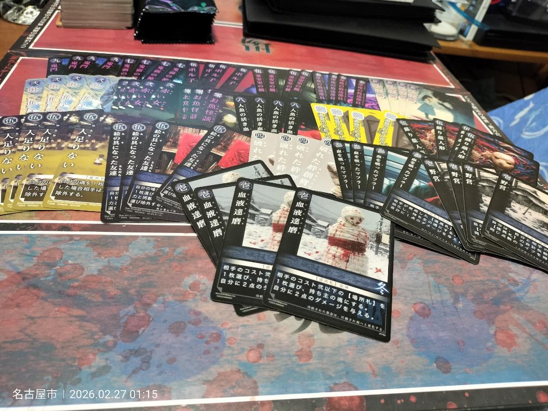 バラ売り可！大量216枚出品！【巫カードゲーム】冬札まとめ売り