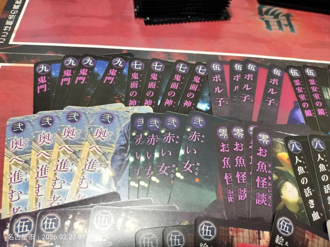バラ売り可！大量216枚出品！【巫カードゲーム】冬札まとめ売り