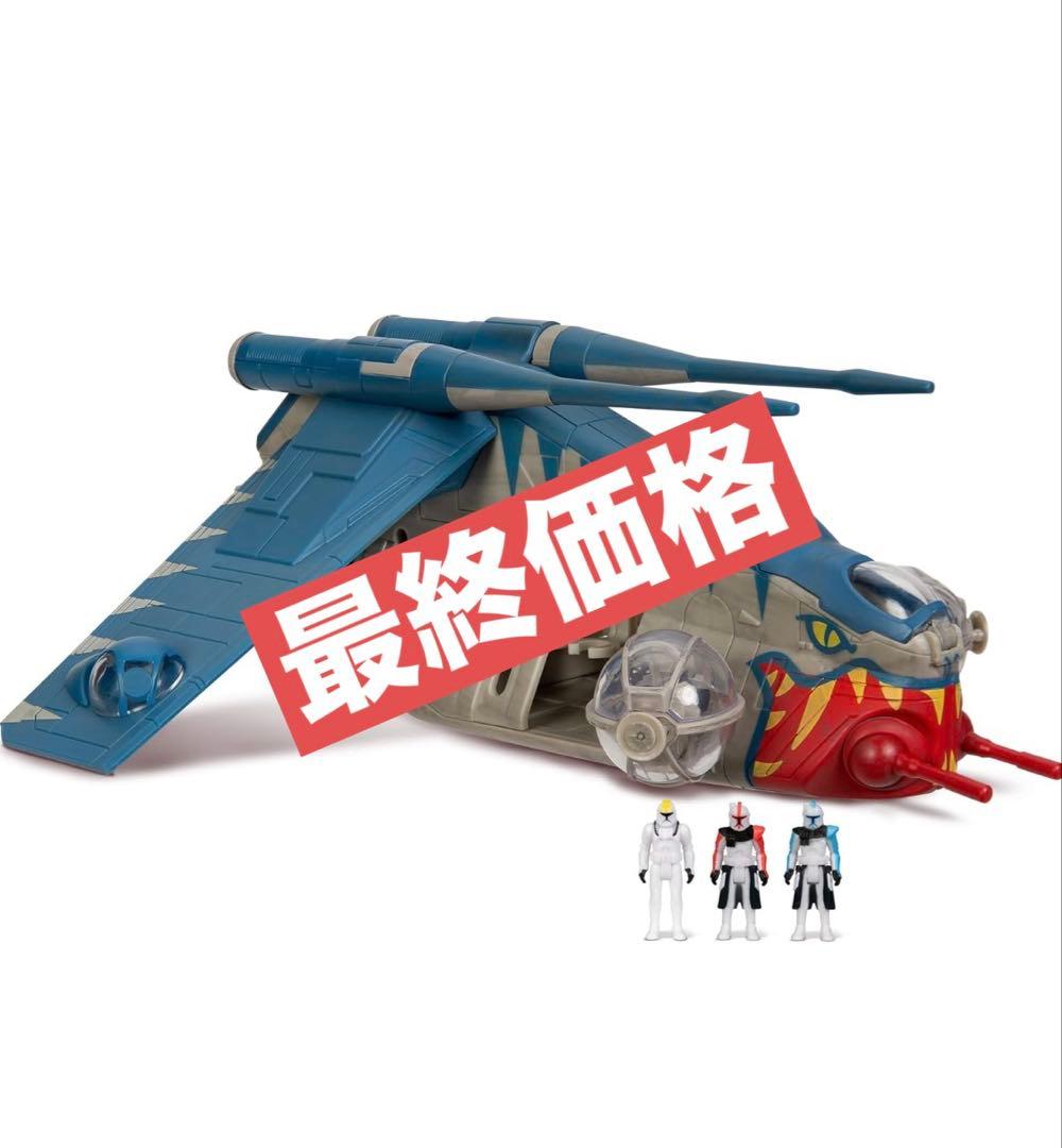 スターウォーズ マイクロギャラクシー 低空強襲トランスポート LAATガンシップ