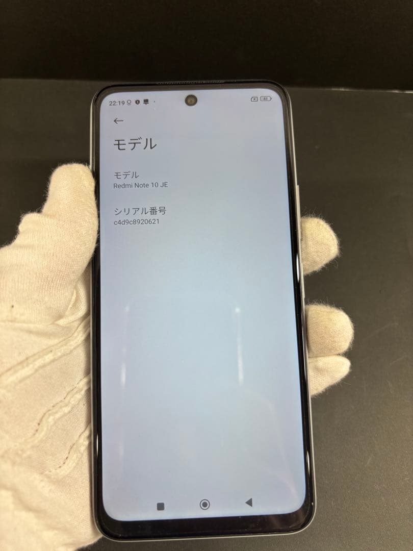 Redmi Note 10 5G SIMフリー 64GB 初期化済み