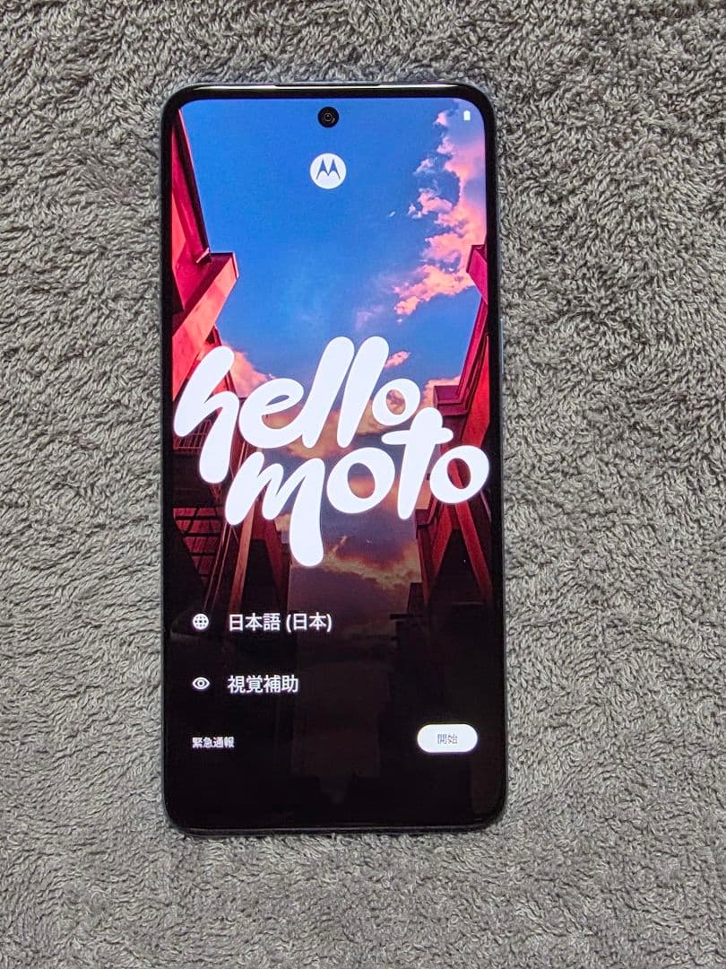 moto g 64y 5G 128GB 本体 シルバーブルー
