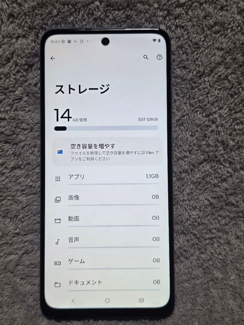 moto g 64y 5G 128GB 本体 シルバーブルー