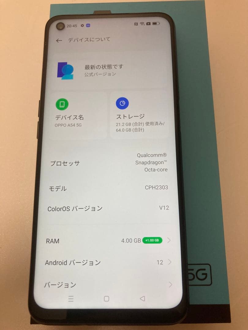 OPPO A54 5G 本体 クリアケース付き