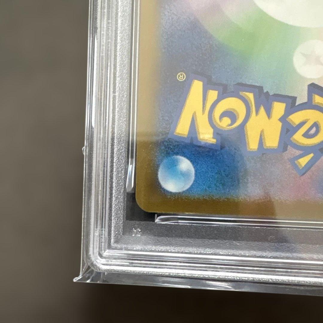 2024 POKEMON ピカチュウ #197 GEM MT 10