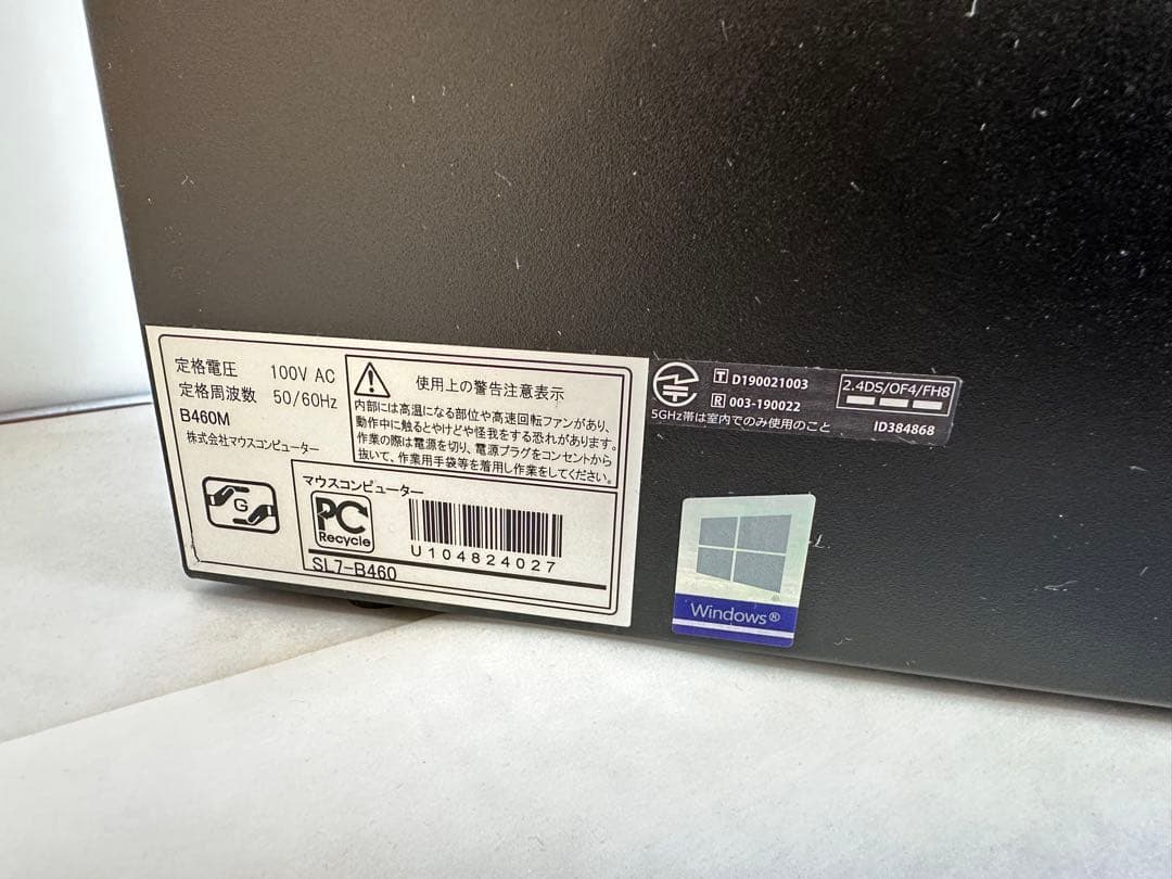 mouse SL7 Corei7 スリム型 デスクトップ 16GB 512GB