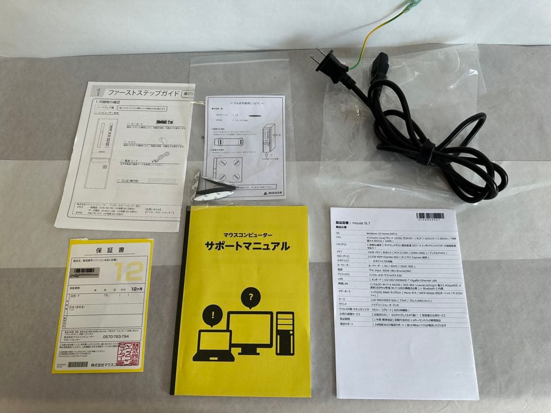 mouse SL7 Corei7 スリム型 デスクトップ 16GB 512GB