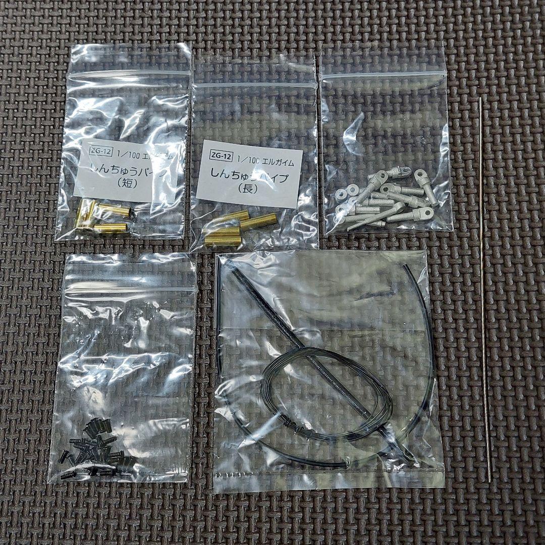 【よっしゅ様】キャラホビ2008 限定販売品 1:100スケール『エルガイム』