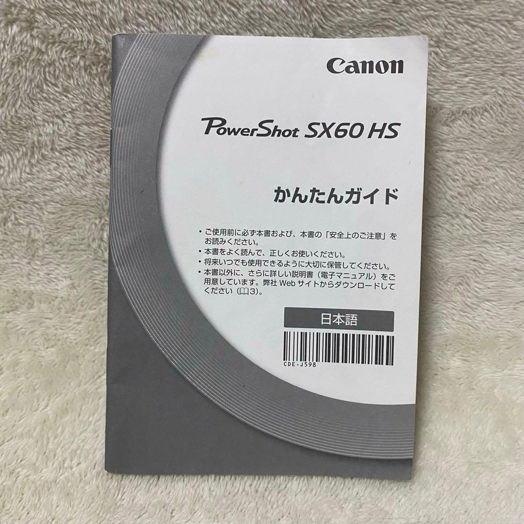 Canon PowerShot sx60hs ストロボ　訳アリ