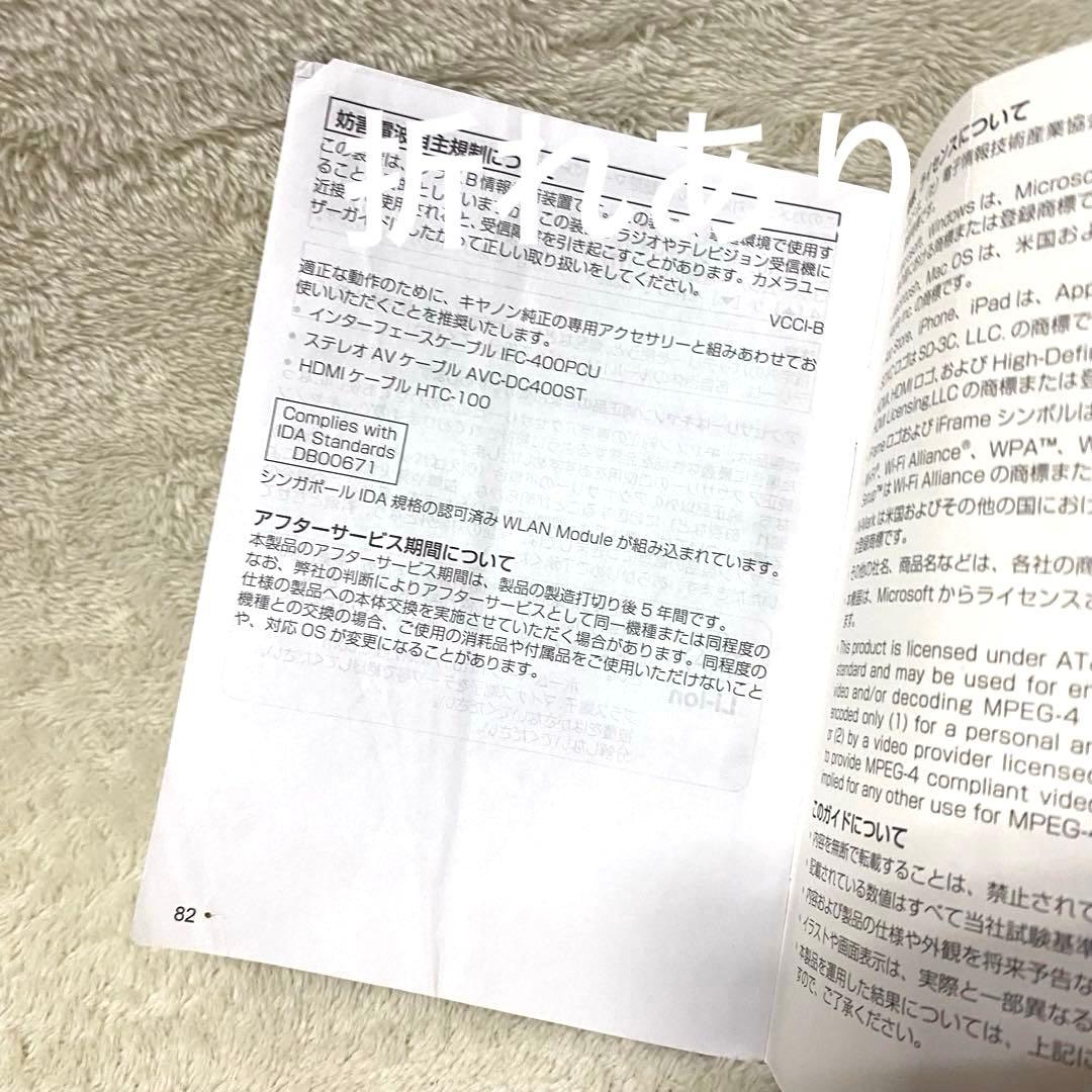 Canon PowerShot sx60hs ストロボ　訳アリ