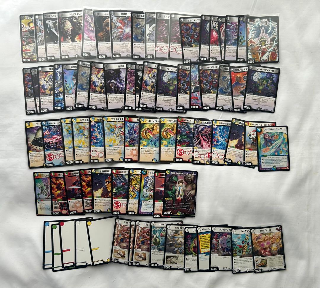デュエルマスターズ　まとめ売り　 約530枚