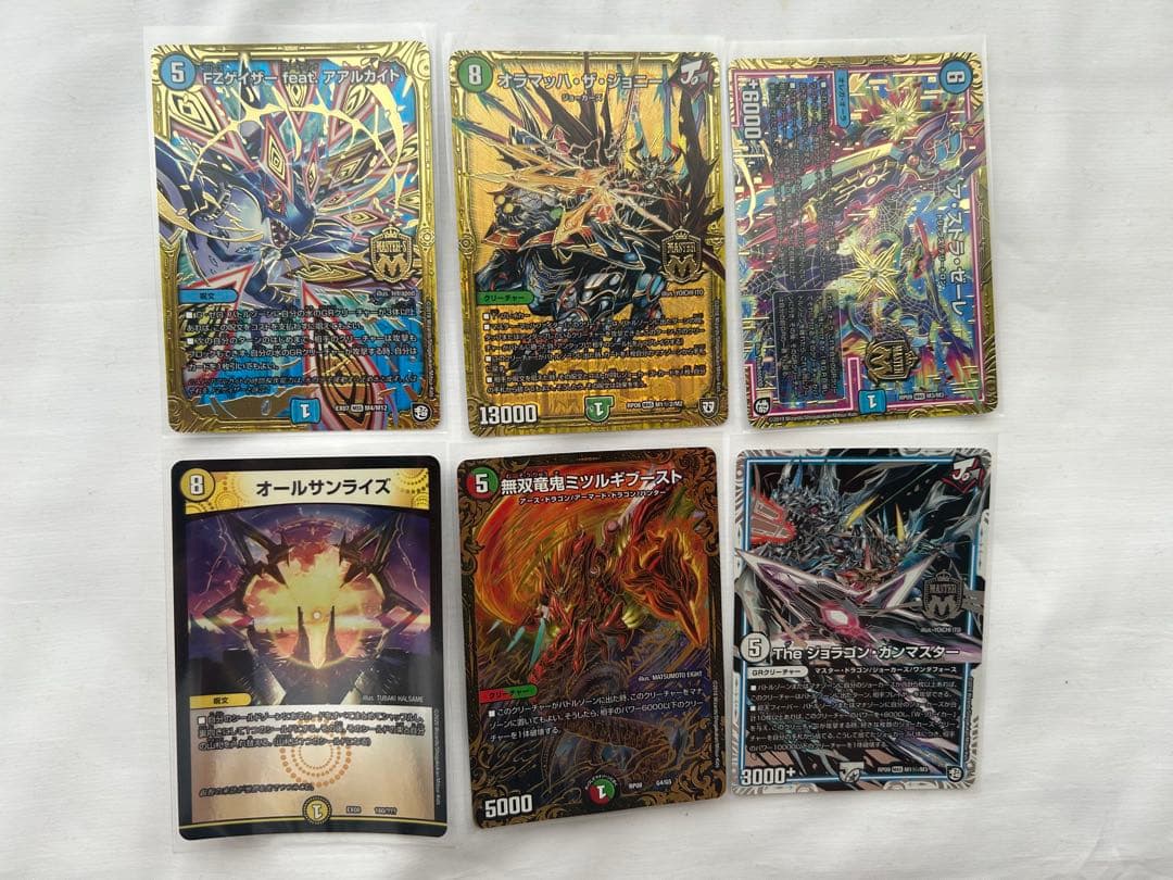 デュエルマスターズ　まとめ売り　 約530枚