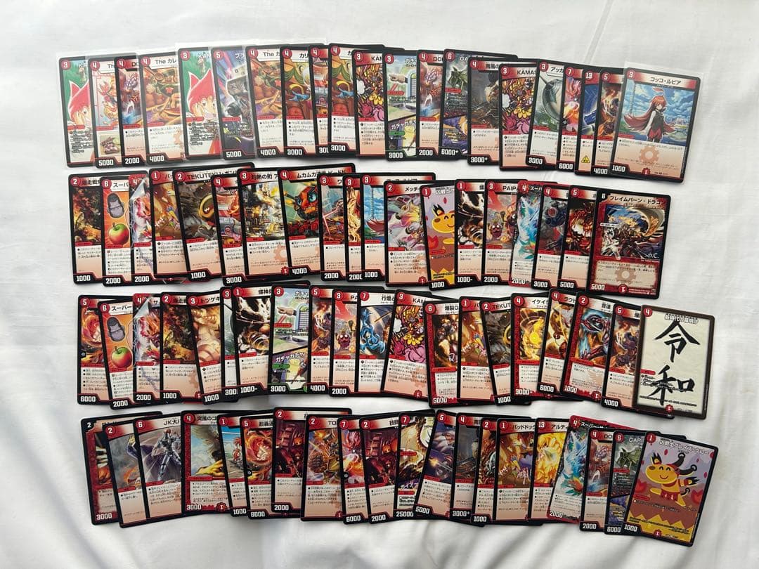 デュエルマスターズ　まとめ売り　 約530枚