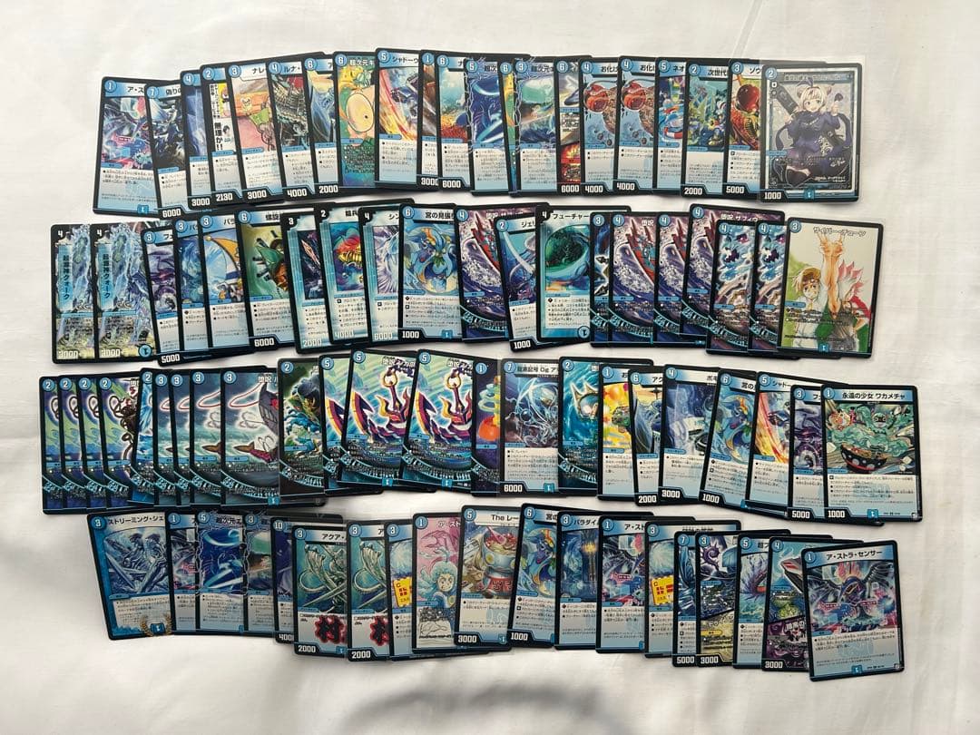 デュエルマスターズ　まとめ売り　 約530枚
