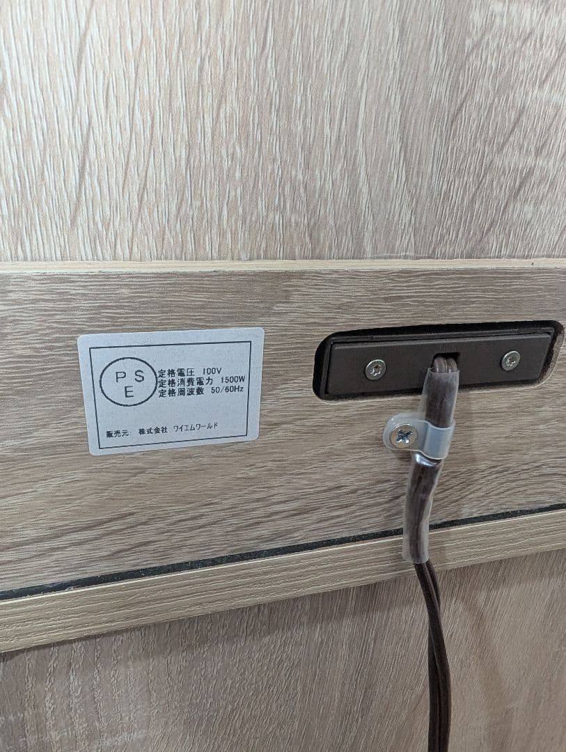 ワイエムワールド 食器棚 レンジボード 高さ180 幅60cm オーク