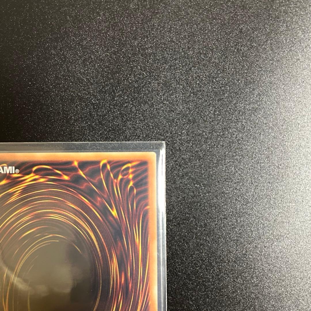 グランドマスターレア　四天の龍　クリアウィングシンクロドラゴン