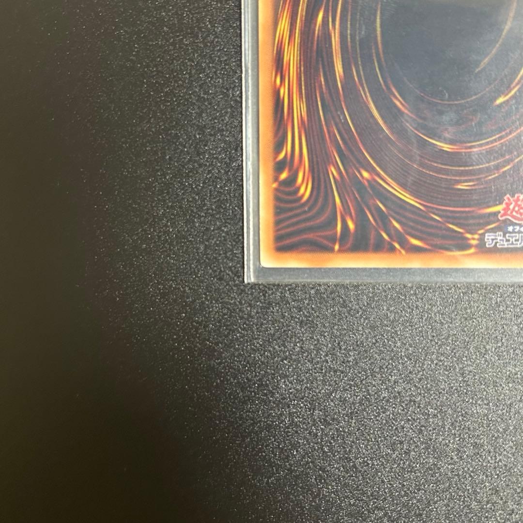 グランドマスターレア　四天の龍　クリアウィングシンクロドラゴン