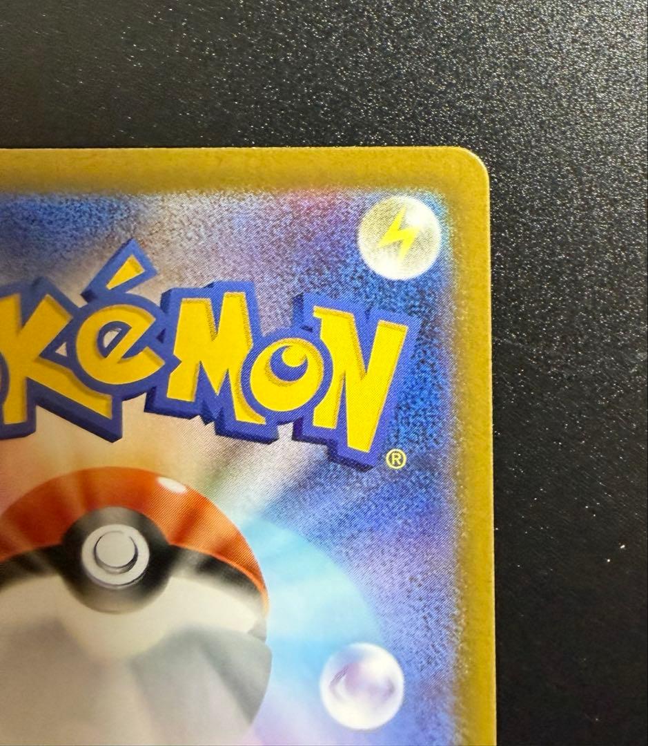 美品 ポケモンカード メイのはげまし SAR M3 115/080