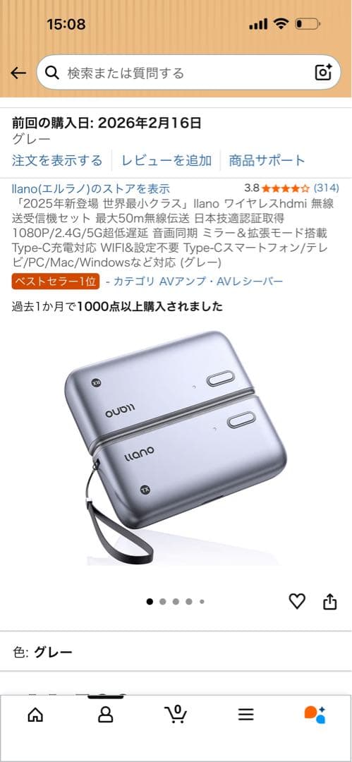 llano S850 ワイヤレスHD 送受信機セット(ワイヤレスHDMI グレー