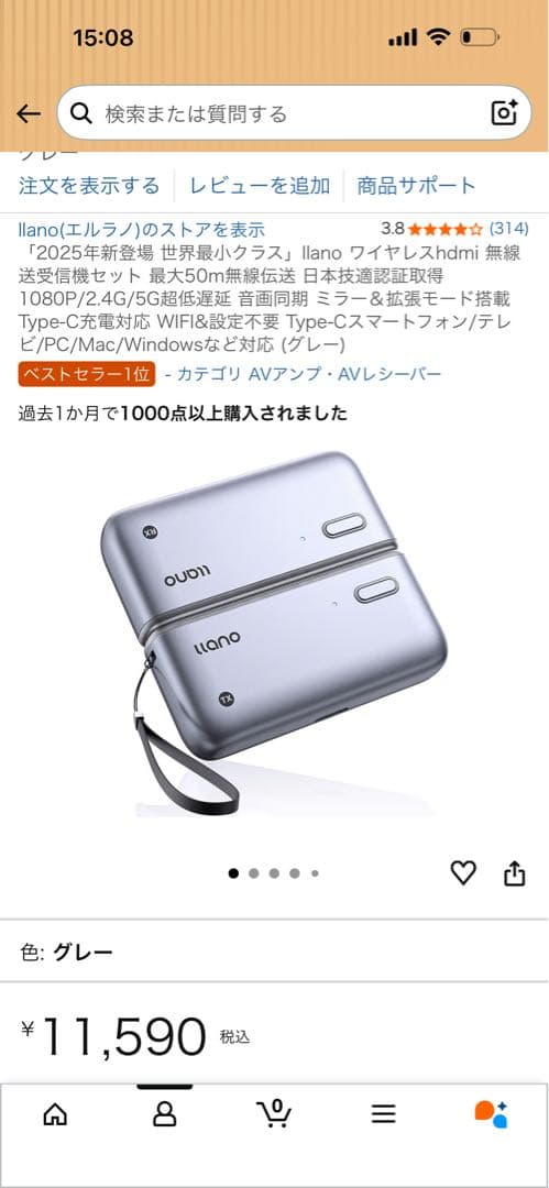llano S850 ワイヤレスHD 送受信機セット(ワイヤレスHDMI グレー