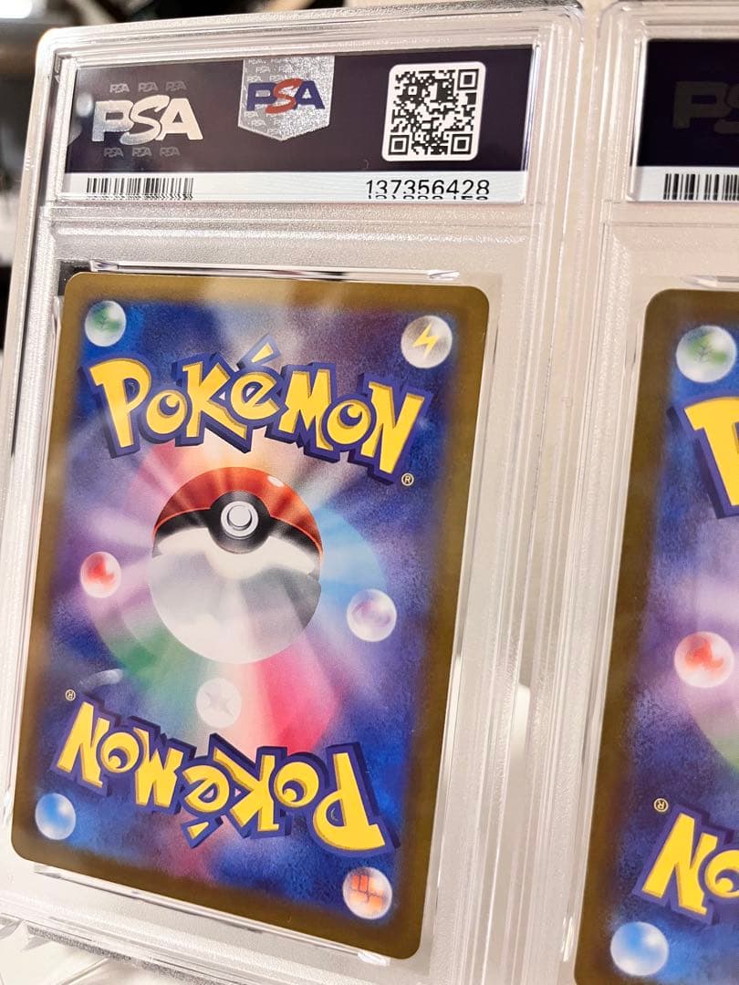 PSA10連番　カスミのコダック AR カスミのラプラスAR