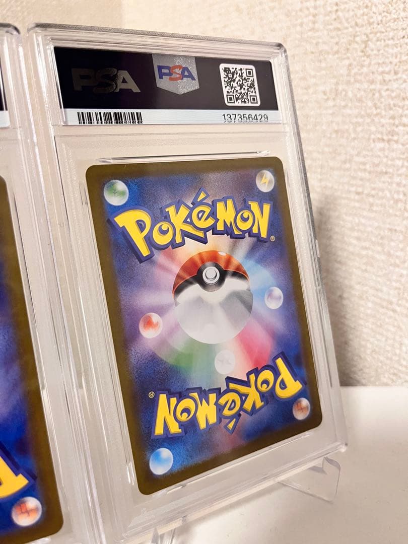 PSA10連番　カスミのコダック AR カスミのラプラスAR