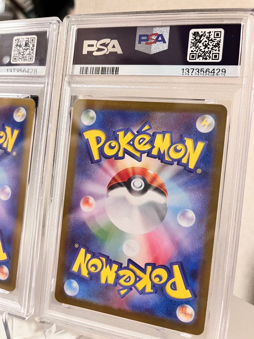 PSA10連番　カスミのコダック AR カスミのラプラスAR