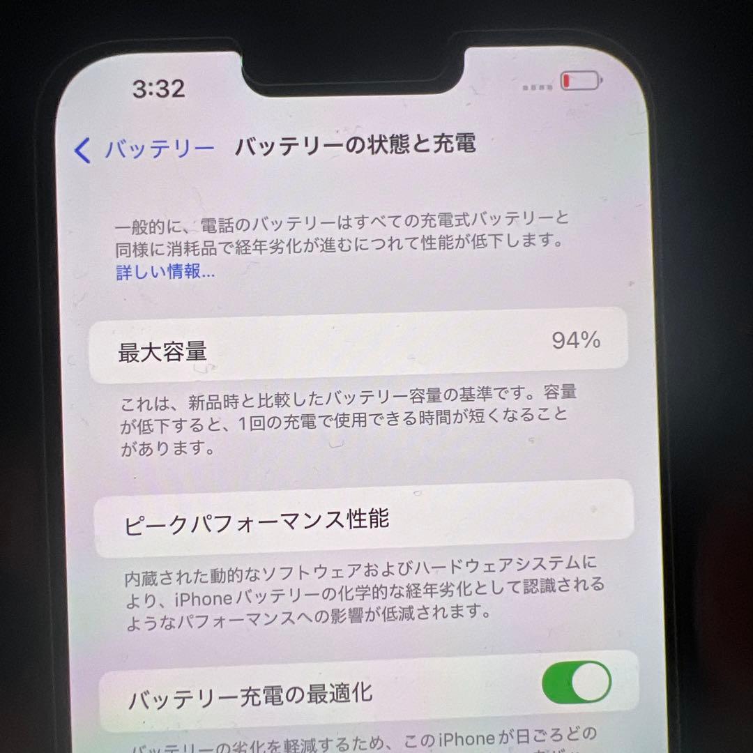 iPhone13Pro MAX 黒