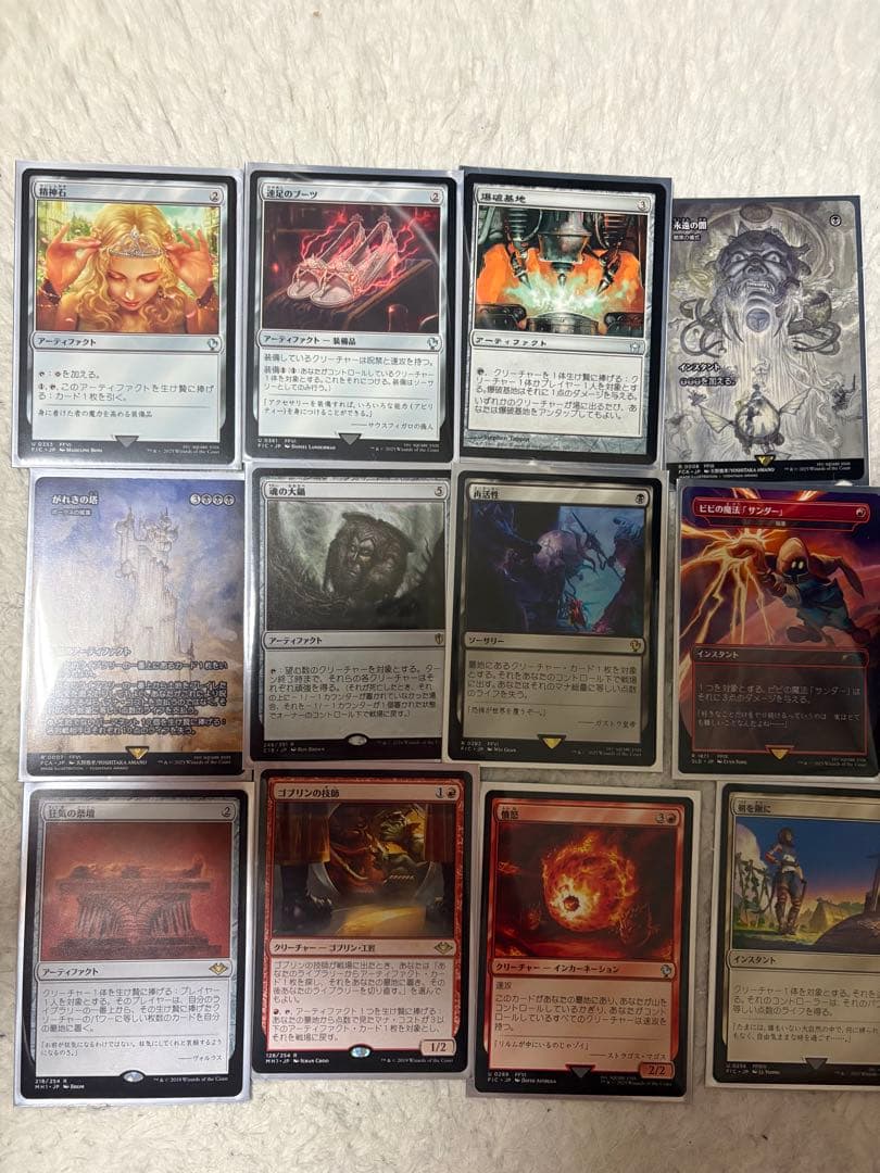 MTG 先行値引き 明日までの購入でおまけ付き