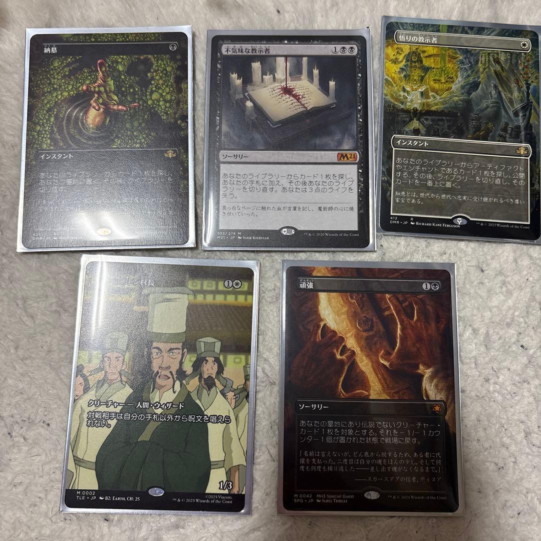 MTG 先行値引き 明日までの購入でおまけ付き
