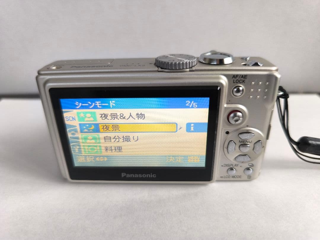 Panasonic DMC-LX2 シルバー