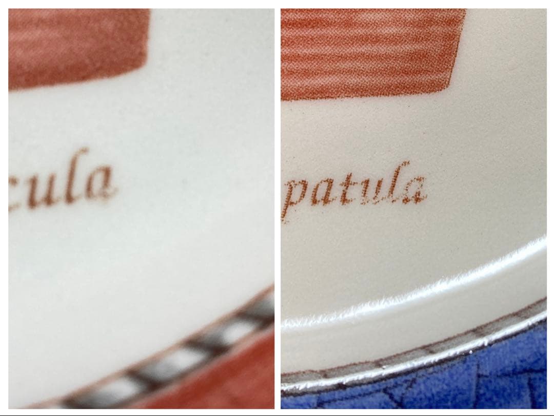 ウェッジウッド　サラズガーデン　プレート　パン皿　ケーキ　デザート　中皿　廃盤