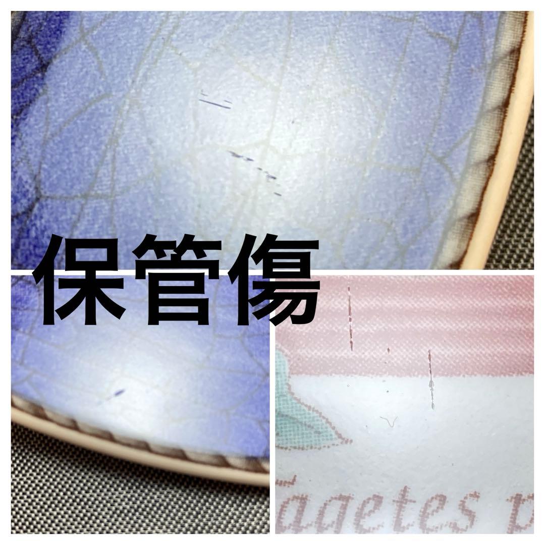 ウェッジウッド　サラズガーデン　プレート　パン皿　ケーキ　デザート　中皿　廃盤