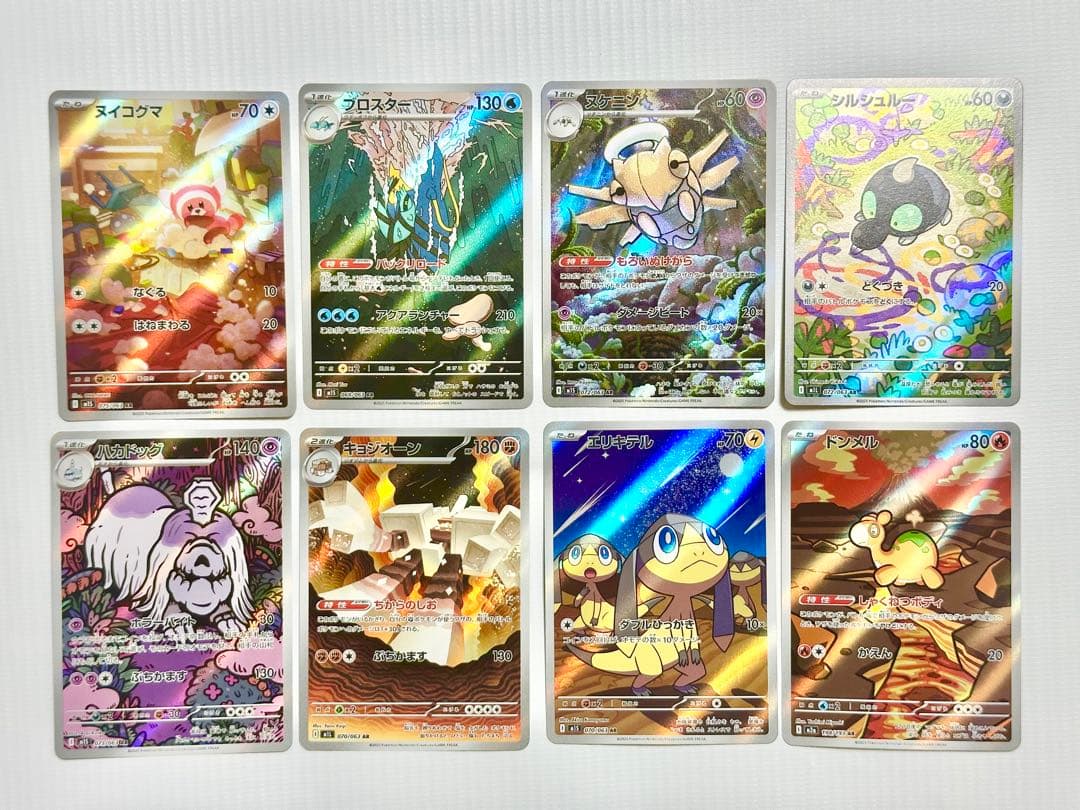 ポケモンカード　AR 32枚　まとめ売り