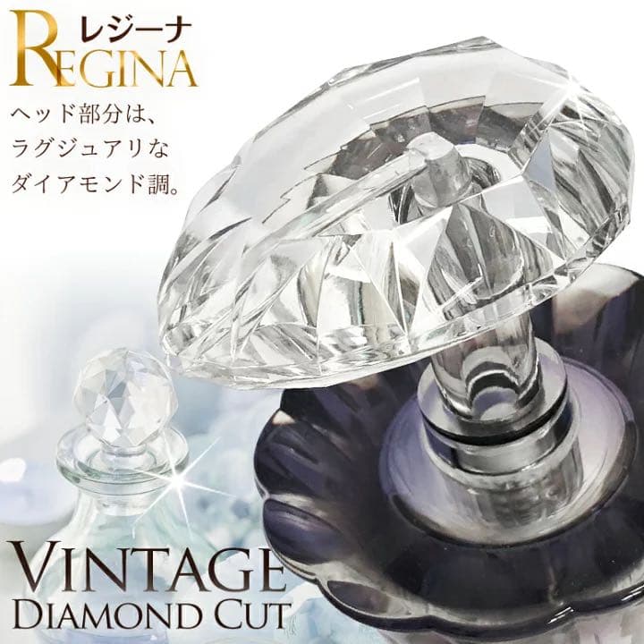 レジーナ　シャンプーボトル（3本セット）