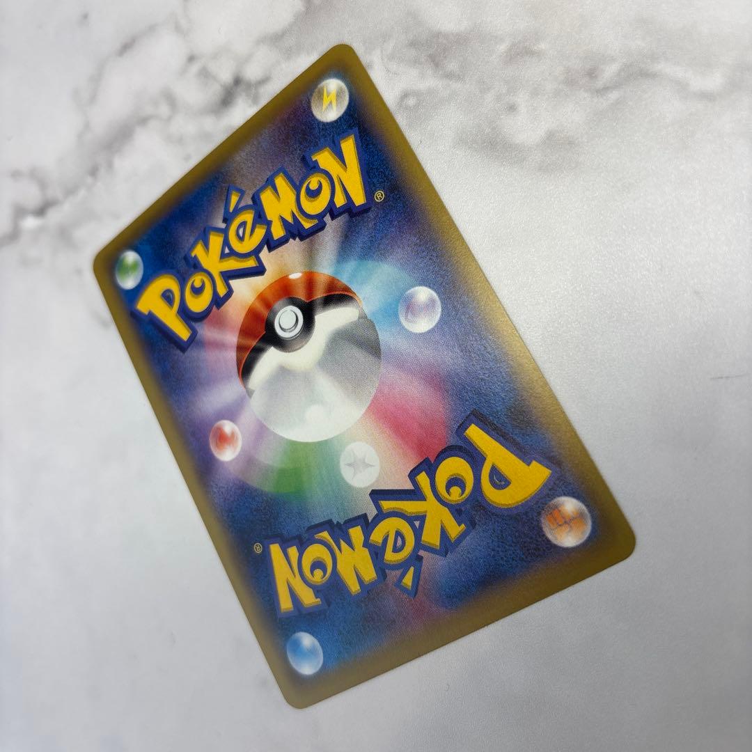ポケモンカード　ギャラドスEX SR 1ed