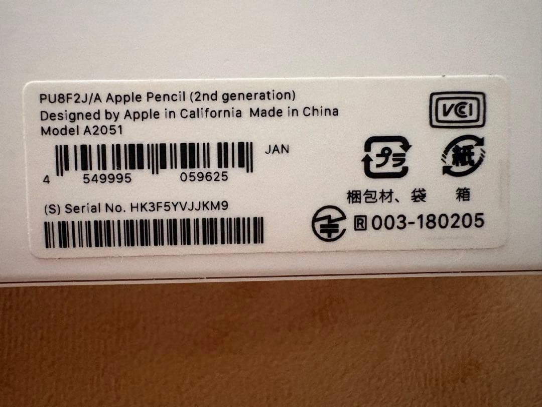 未使用品アップルペンシル⭐︎iPadアクセサリー箱付き