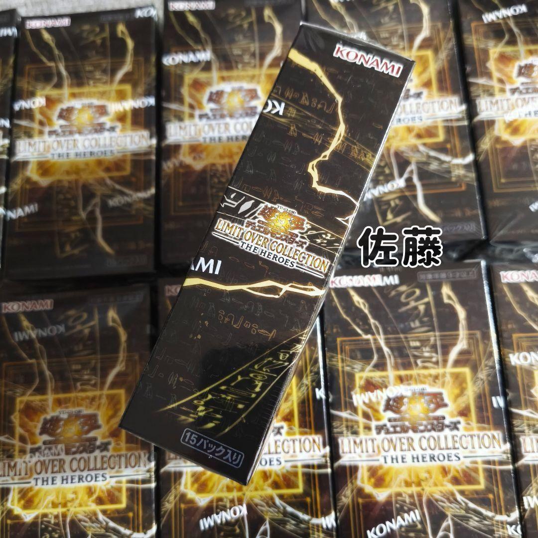 【シュリンク付 未サーチ】　10BOX　リミットオーバーコレクション ヒーローズ