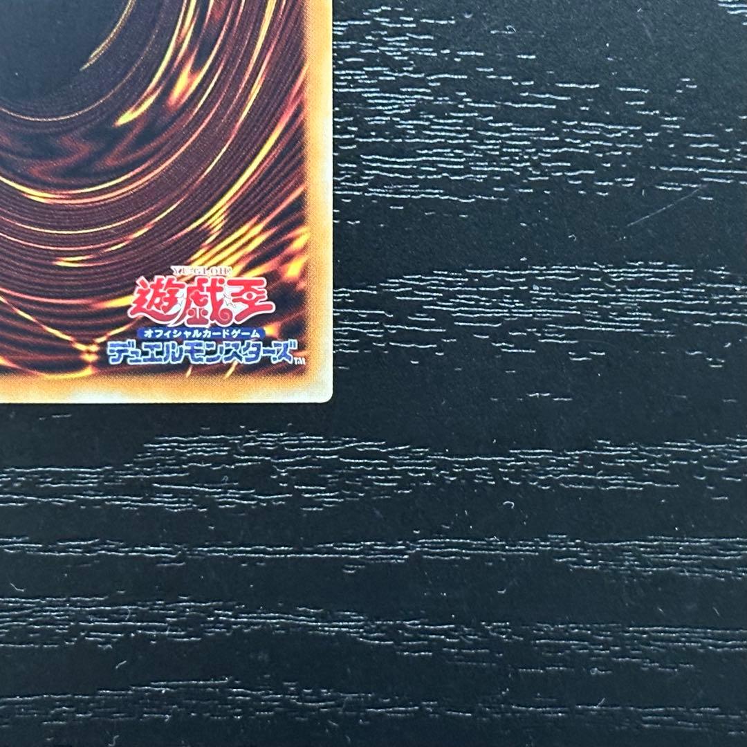 遊戯王 空牙団の大義フォルゴ 20th 五つ目