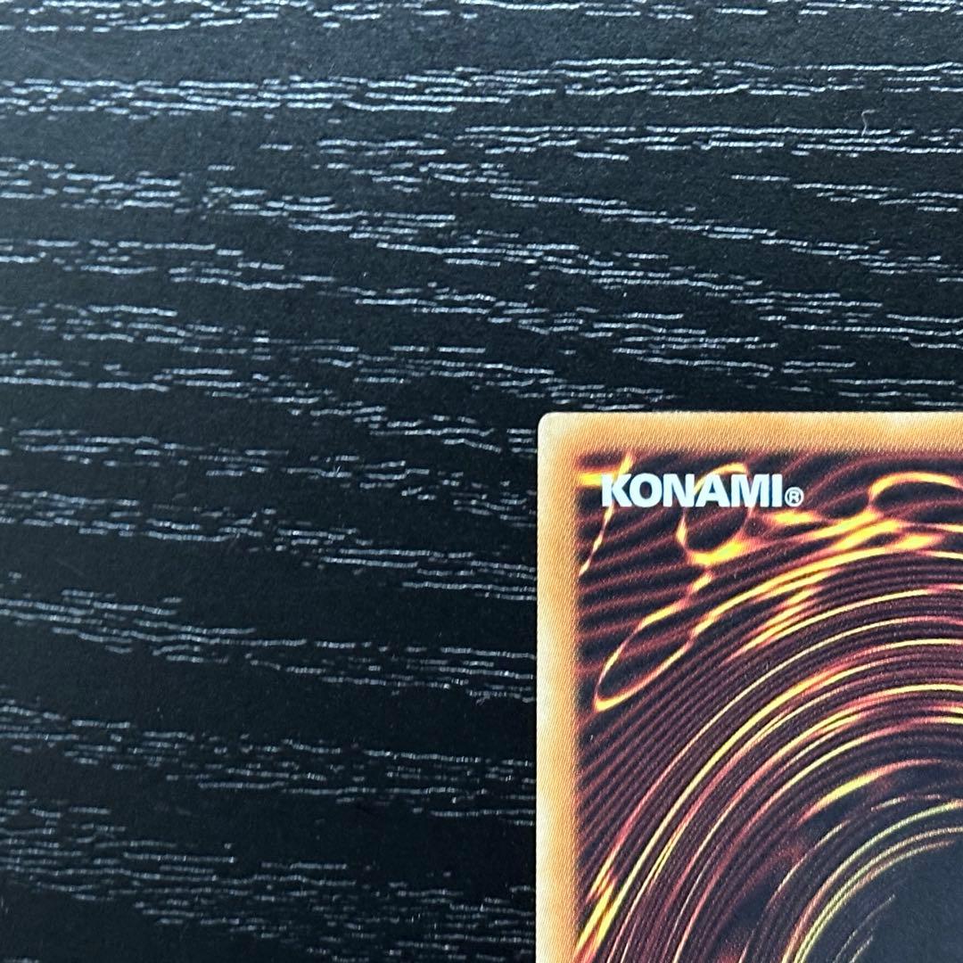 遊戯王 空牙団の大義フォルゴ 20th 五つ目