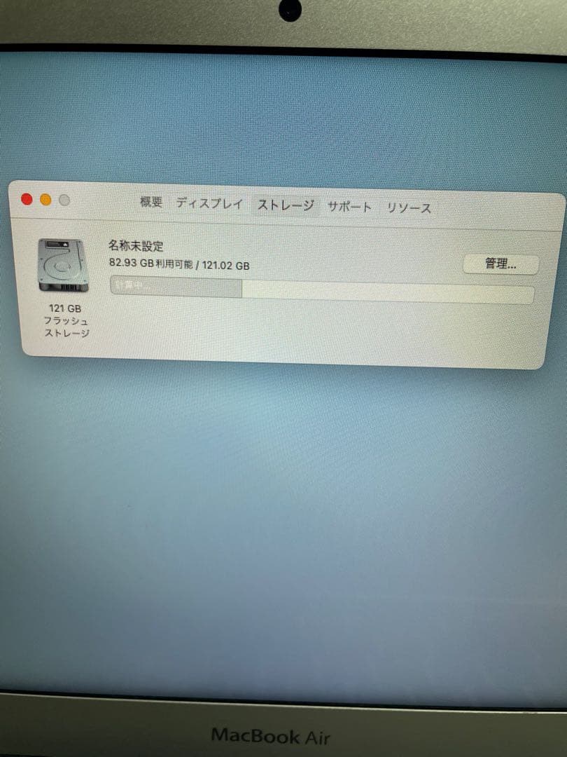サ*ド様 MacBook Air 11-inch Early 2015 A146