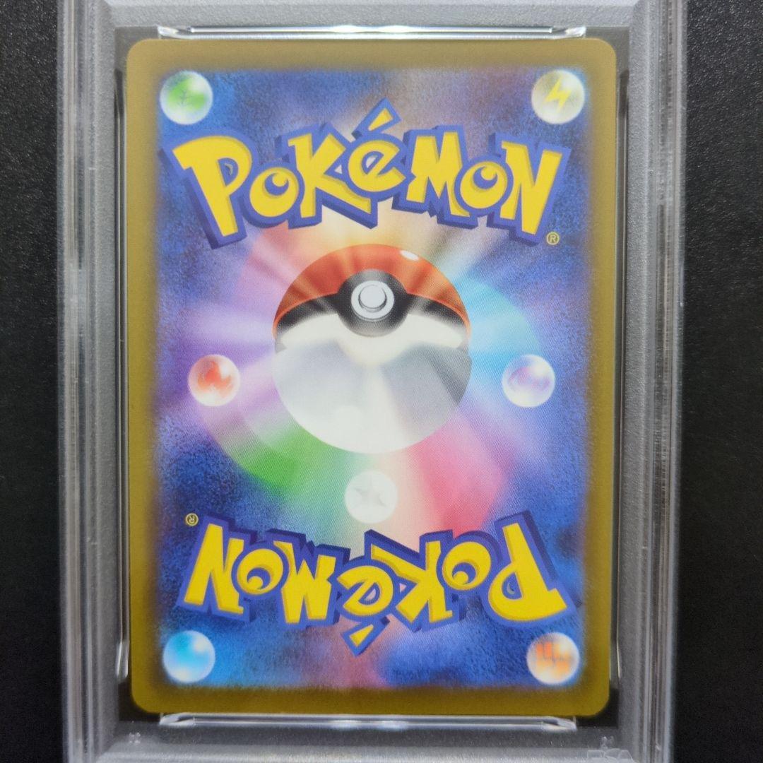 PSA10 2連番　メガゲンガーex MA　メガドリーム