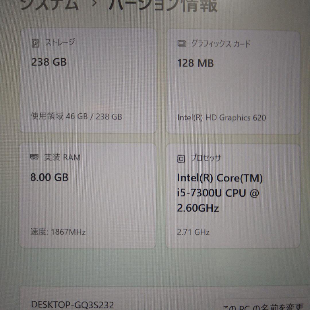 レッツノート CF-SZ6 第7i5 メモリ8GB SSD256GB
