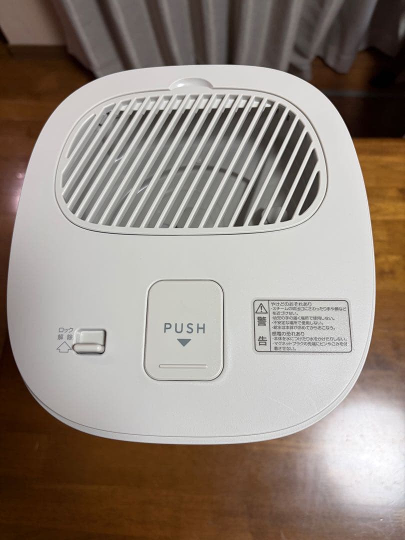 YAMAZEN スチーム式加湿器 EKS−V3